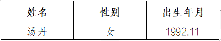 微信截圖_20220105135146.png
