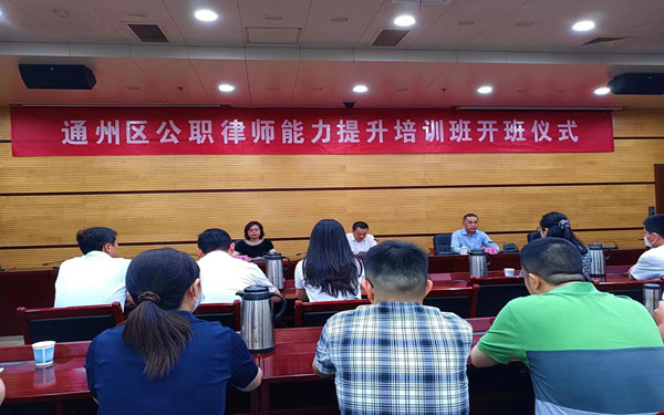 公職律師培訓1_副本.jpg