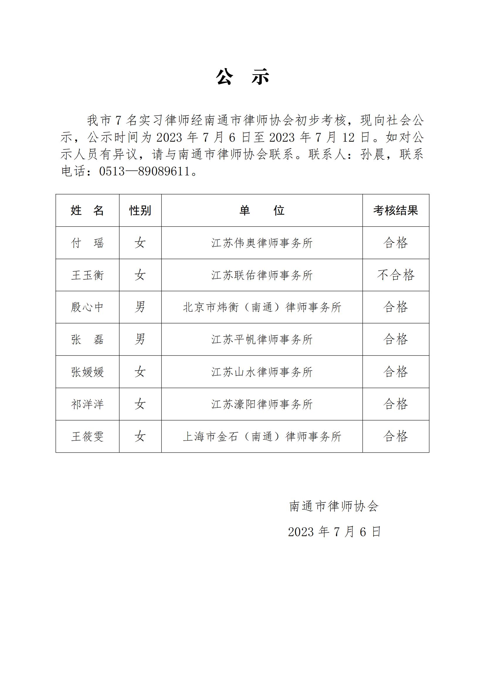 微信圖片_20230706144843.jpg